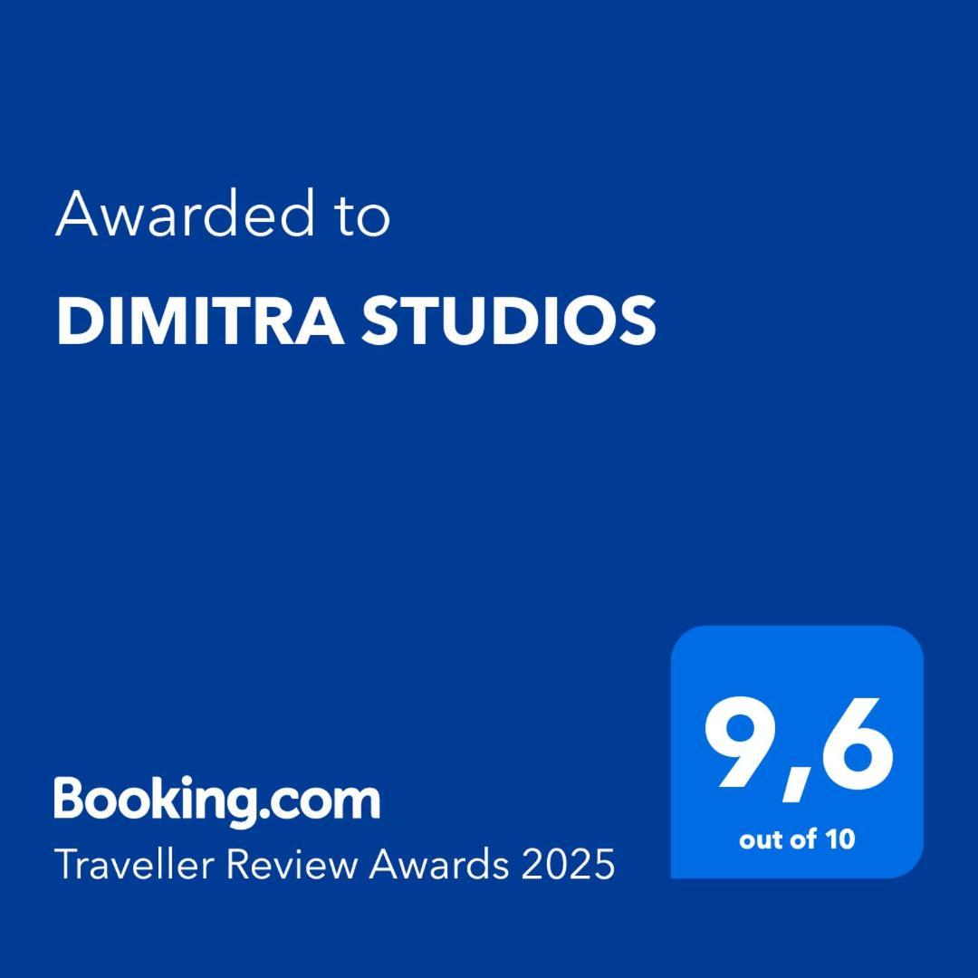 Dimitra Studios Λευκάδα Εξωτερικό φωτογραφία